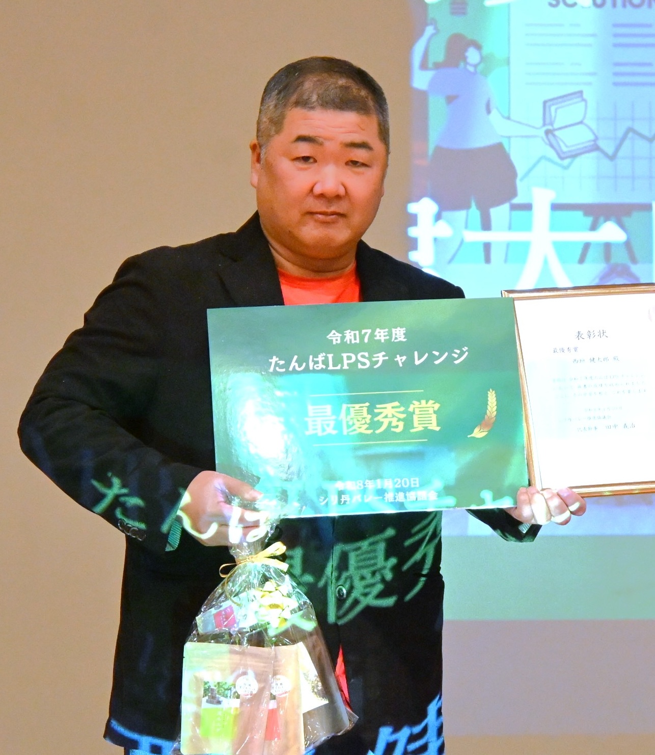 西垣 健太郎さん
